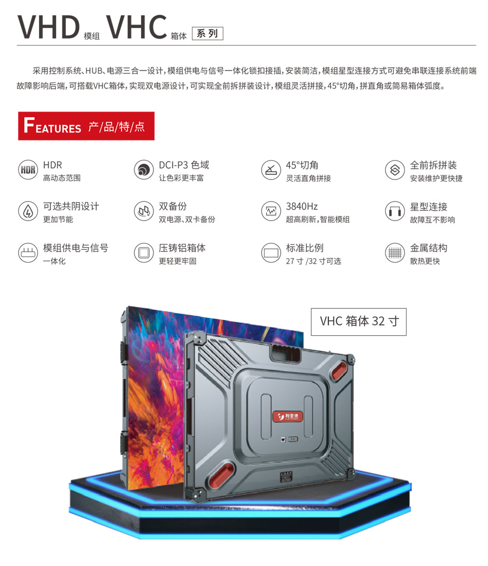 乐动手机注册-乐动(中国) VHC32F